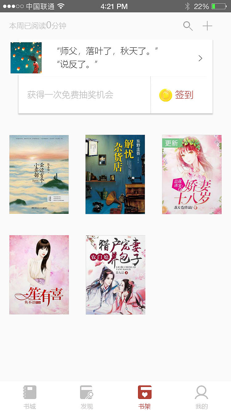 茶色APP（图ZMTUxODI5NzQ4） - APP界面 - 站酷设计师浮生与你原创素材 - 站酷ZCOOL