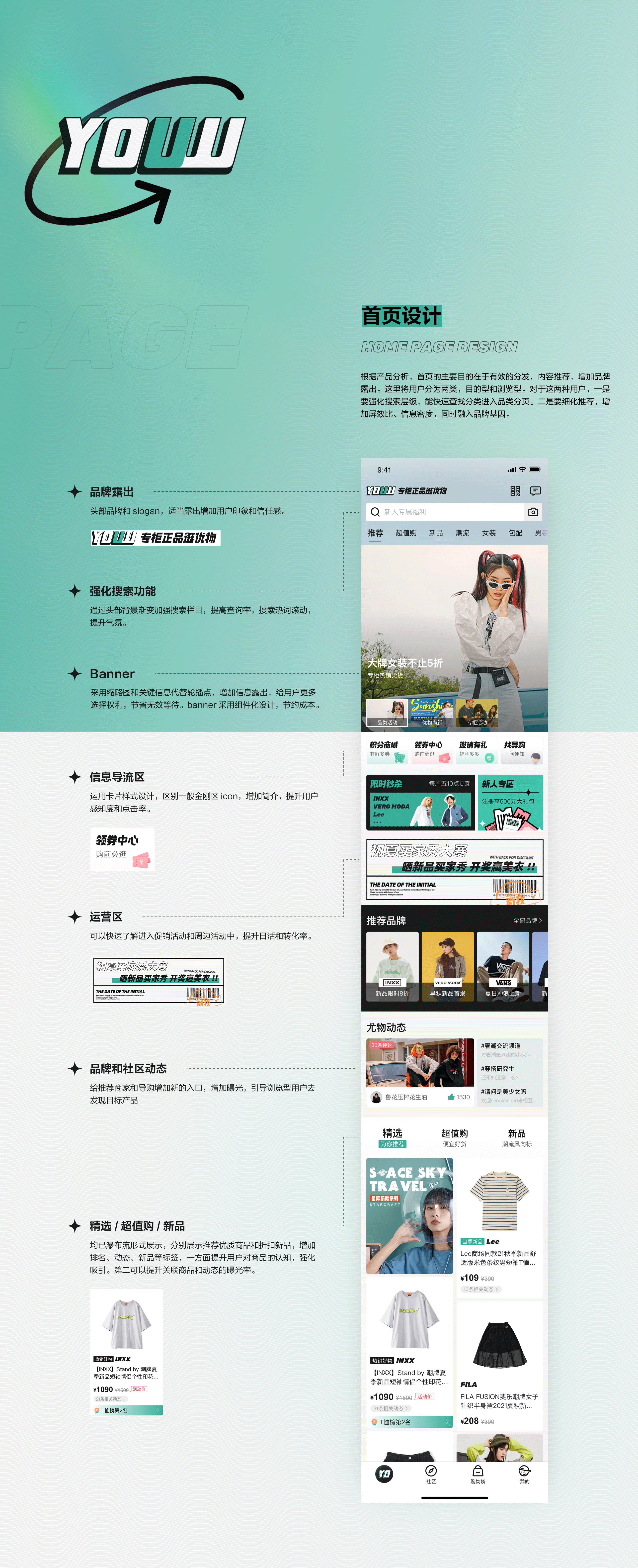 (2020-2021）大西瓜作品集（图ZMjYzNzMzNTAw） - APP界面 - 站酷设计师吞个大西瓜原创素材 - 站酷ZCOOL