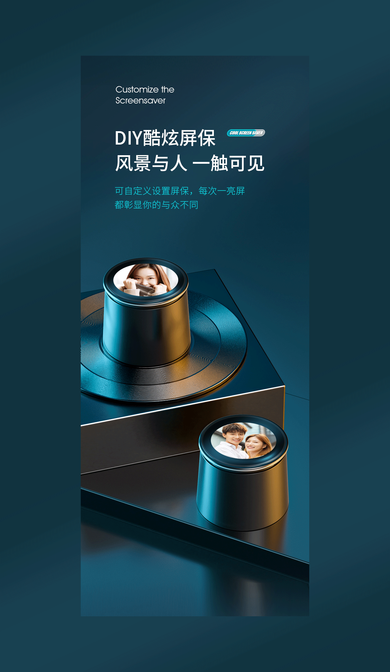 详情页 | 小水怪智能保温杯（图ZMjY3MTQ4NjYw） - 电商 - 站酷设计师小李很好原创素材 - 站酷ZCOOL