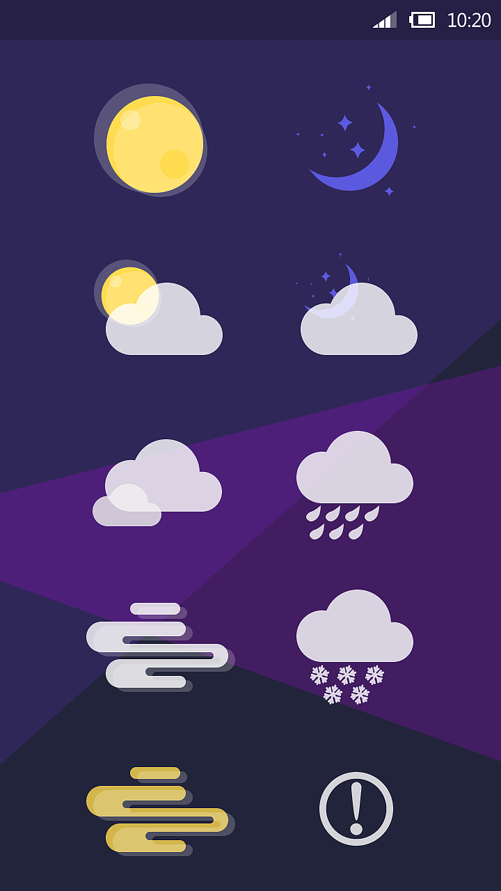 单着是一种态度（图ZMTIzMDg3NDA=） - 主题/皮肤 - 站酷设计师查无此鬼原创素材 - 站酷ZCOOL