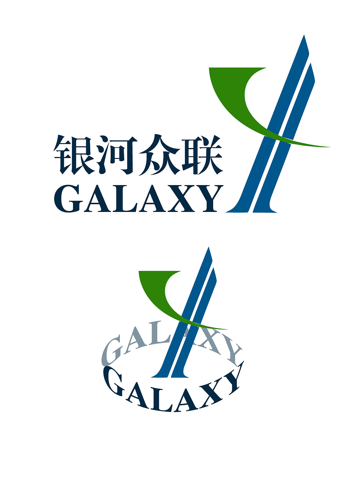 银河众联LOGO设计（图ZNjg5MzAzNDg=） - Logo - 站酷设计师程小男原创素材 - 站酷ZCOOL