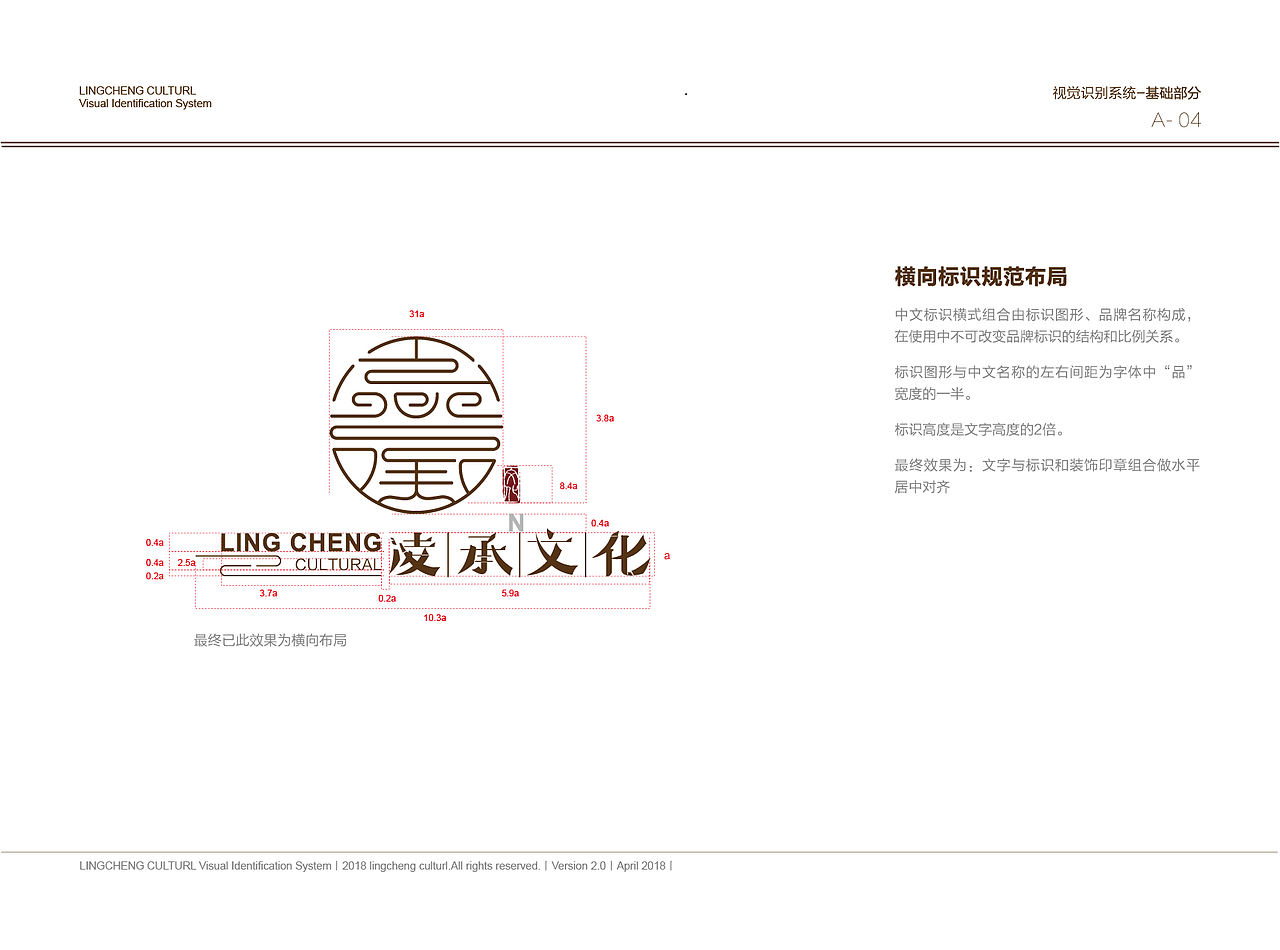 凌承文化VIS(已商用)(图ZMjA2MTU5OTM2) - 品牌 - 站酷设计师David远方原创素材 - 站酷ZCOOL