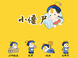图标