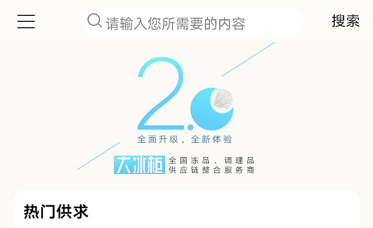 版本更新（图ZMTE2MTYxMjQw） - 品牌 - 站酷设计师973940870原创素材 - 站酷ZCOOL