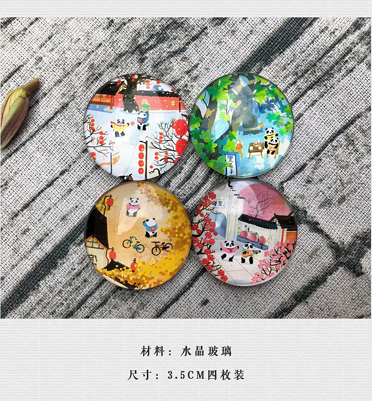 熊猫四季（图ZMTIxODM5MTg0） - 生活用品 - 站酷设计师刘擦擦原创素材 - 站酷ZCOOL