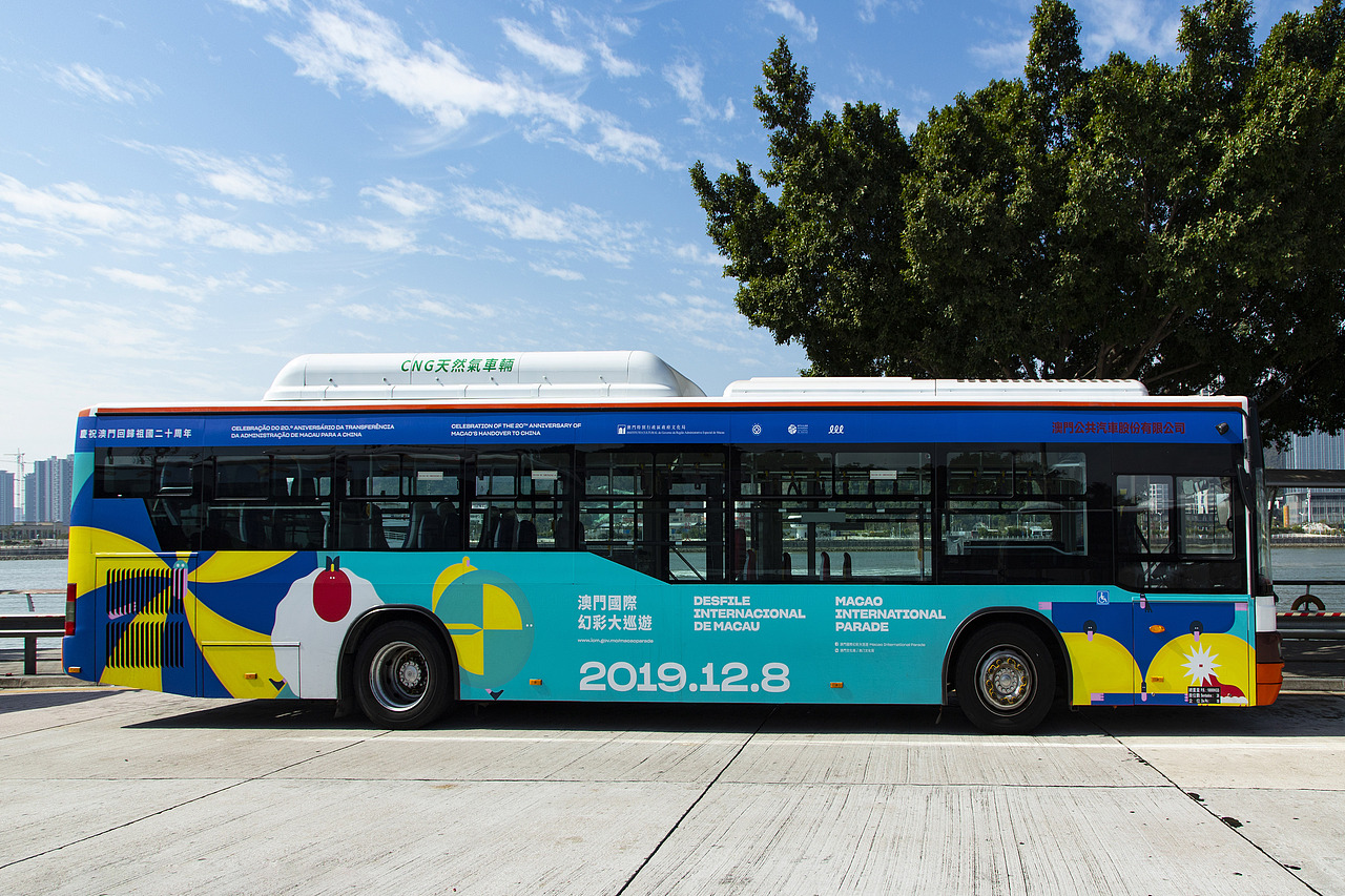 UNTITLED MACAO | 澳門國際幻彩大巡遊 2019