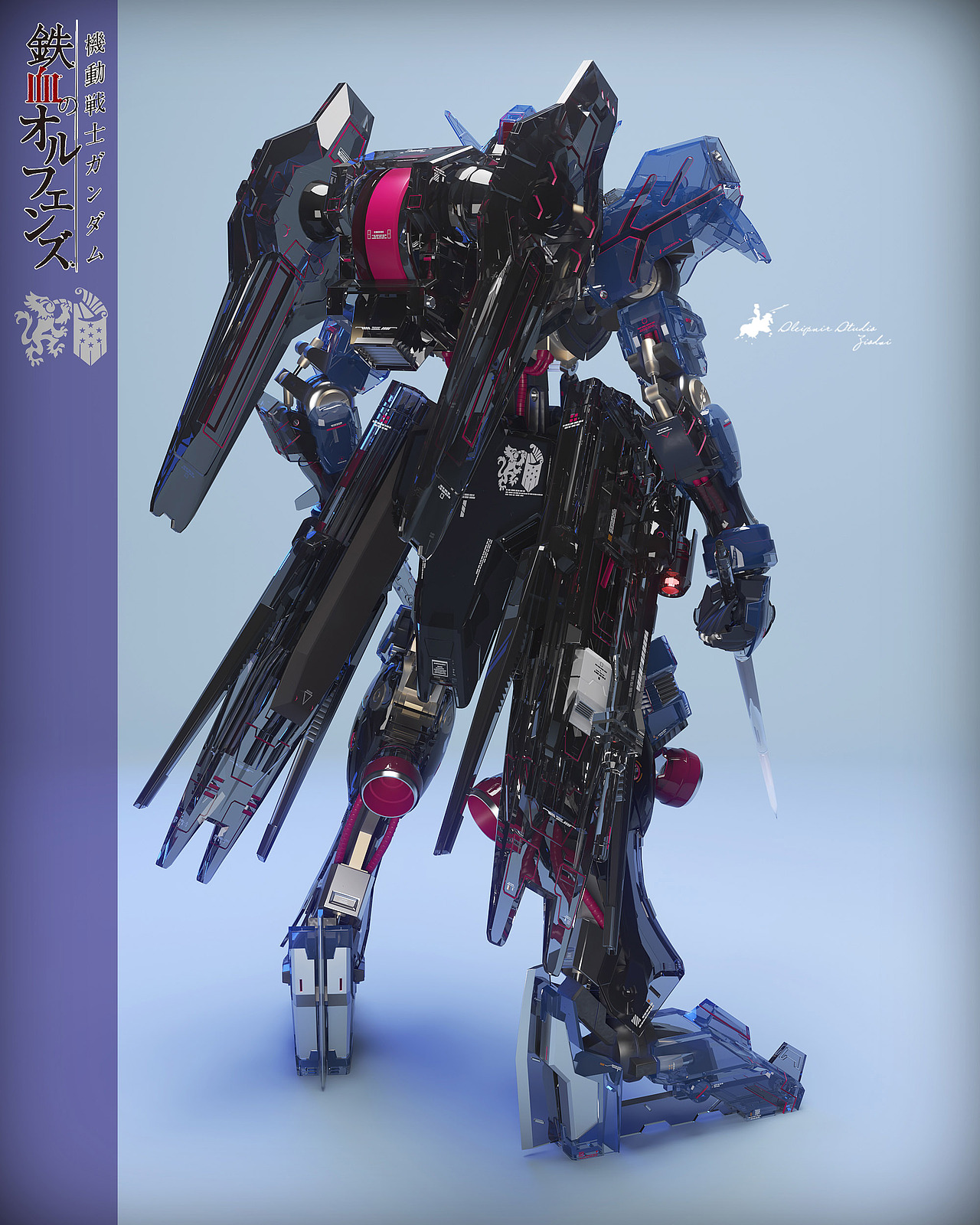 hirm维达尔高达plus