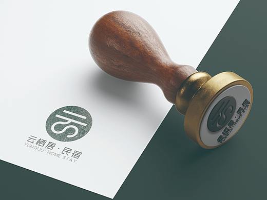 “云栖·居民宿”VI视觉传达设计