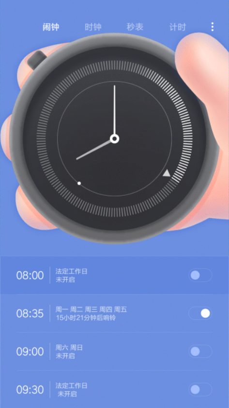 遇见小树（图ZNzE2MTMzNTI=） - 主题/皮肤 - 站酷设计师MigoStudio原创素材 - 站酷ZCOOL