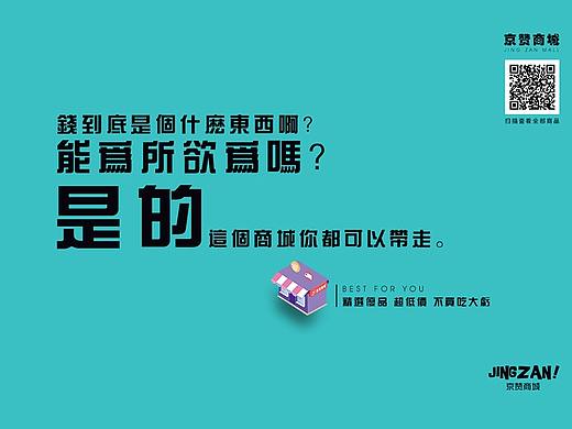 商城小程序页面用图/推广图