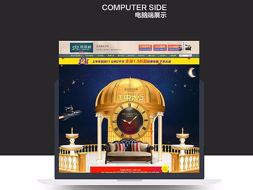 2017年-年中大促（个人主页-ZMjUzMzYwOTI=） - 电商 - 站酷设计师怪灬叔叔原创素材 - 站酷ZCOOL