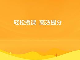 作业