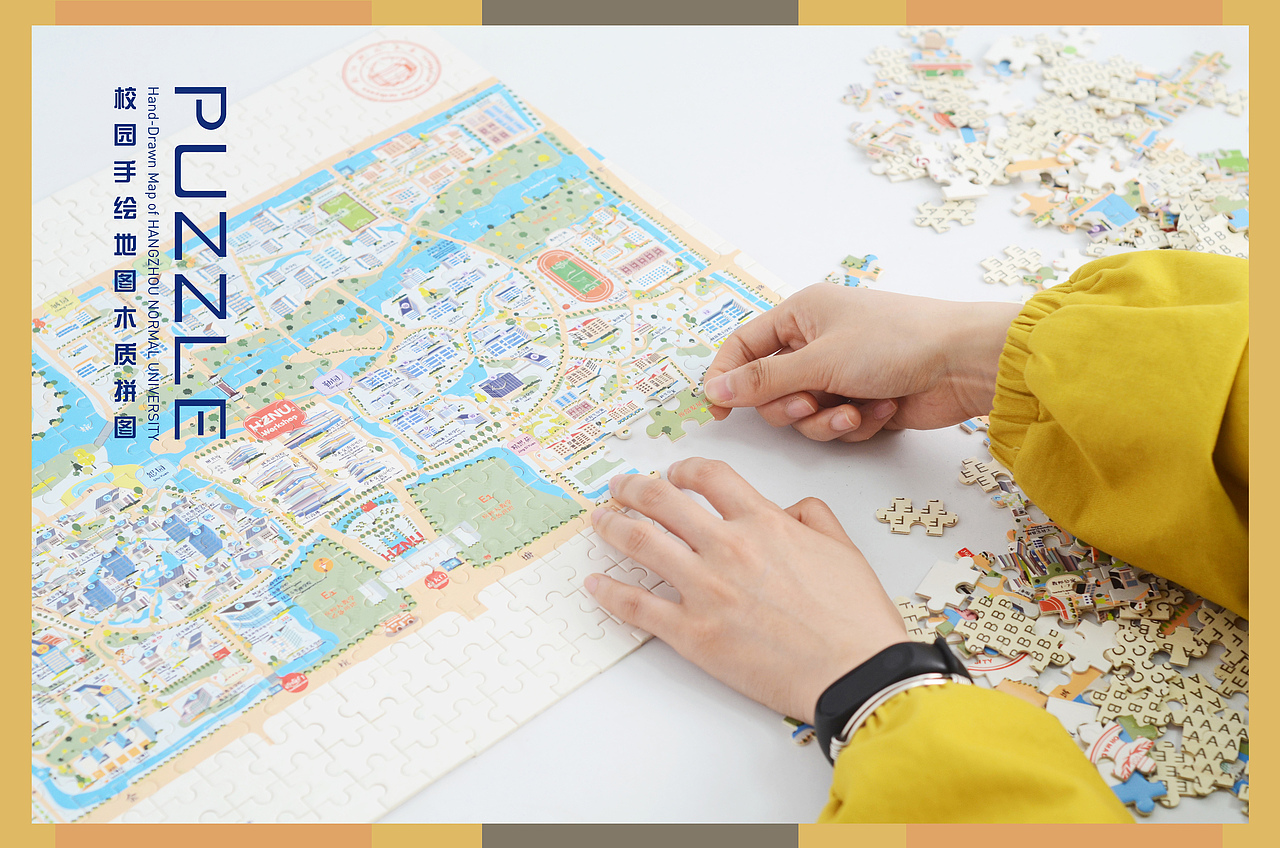 HZNU校园地图（拼图版）（图ZMTU2NDg1Mzcy） - 生活用品 - 站酷设计师江不拿原创素材 - 站酷ZCOOL