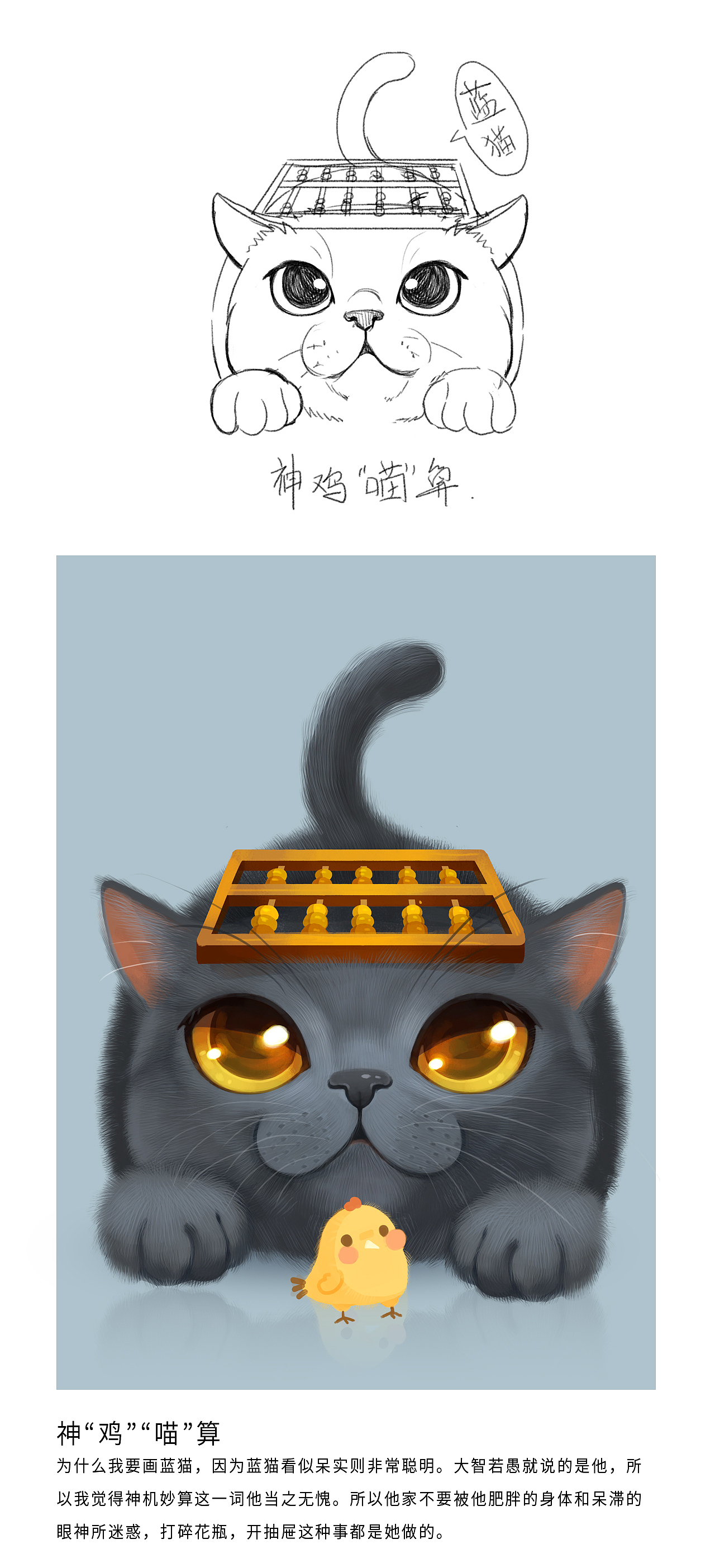 夫子“喵”秦淮礼物（图ZMTcwMTcyMDE2） - 商业插画 - 站酷设计师传说中的陈雨云原创素材 - 站酷ZCOOL
