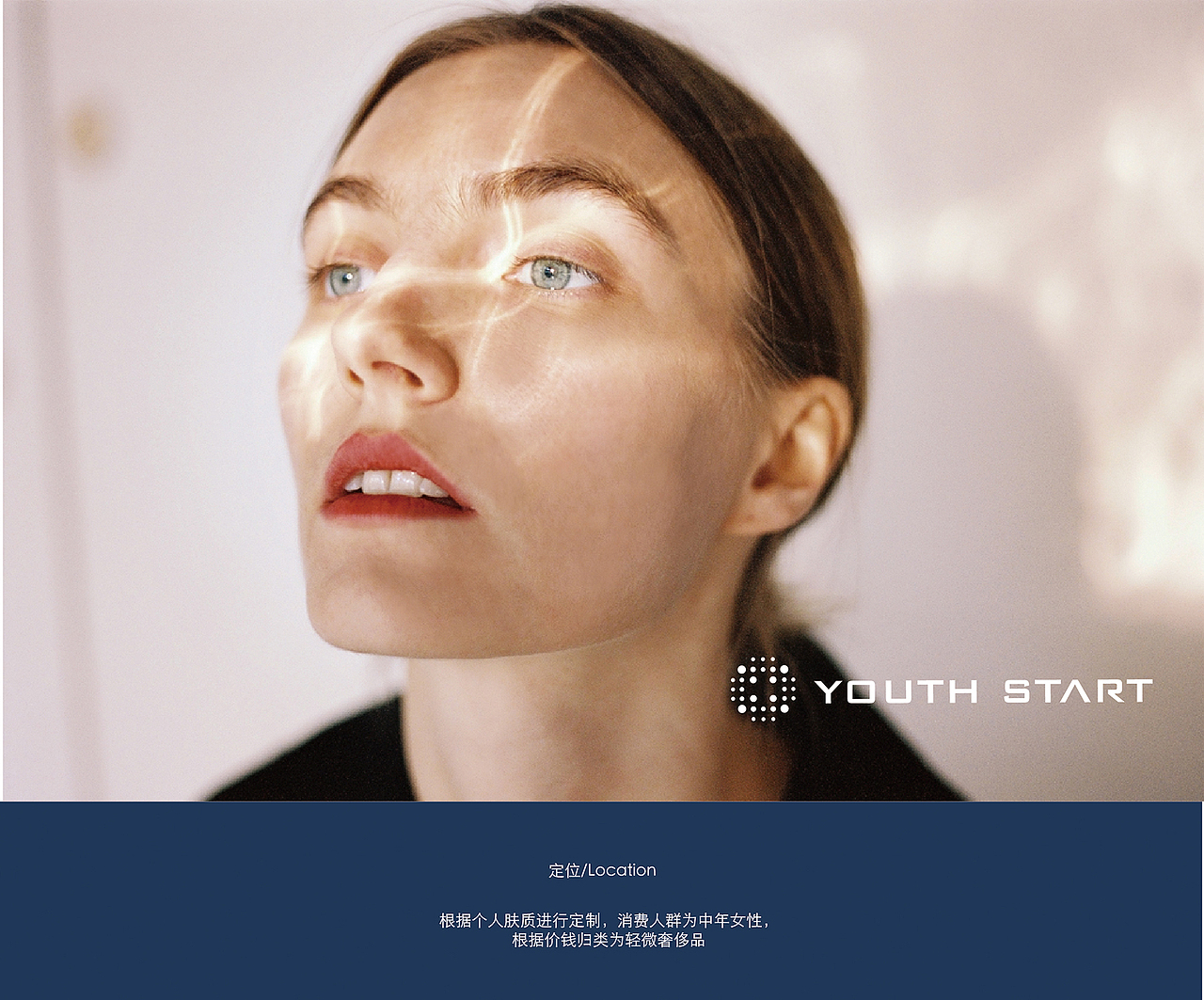 YOUTH START品牌vi设计（一）（图ZMjEyNDk1NzIw） - 品牌 - 站酷设计师Allen小宇原创素材 - 站酷ZCOOL