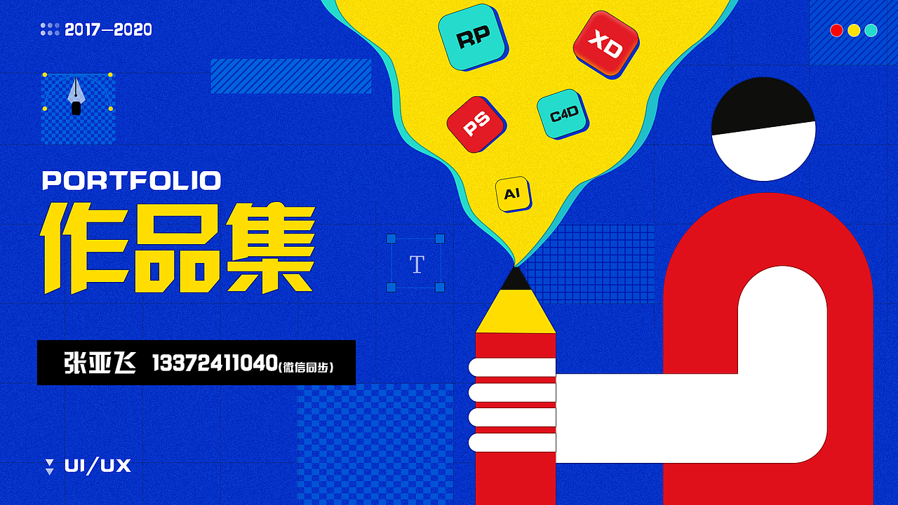 个人作品集（图ZMjI4MTU5Njgw） - APP界面 - 站酷设计师张亚飞飞原创素材 - 站酷ZCOOL