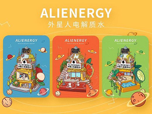 元气森林-外星人电解质水-动态插画