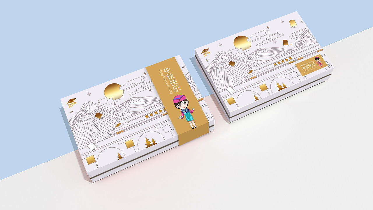 高铁中秋月饼包装（图ZMTI4MDk3ODQw） - 包装 - 站酷设计师Q楠竹原创素材 - 站酷ZCOOL