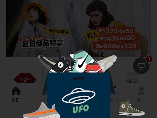 UFO 引导动画（个人主页-ZMzYzMjg4MTI=） - 动效设计 - 站酷设计师_SharonZhang原创素材 - 站酷ZCOOL
