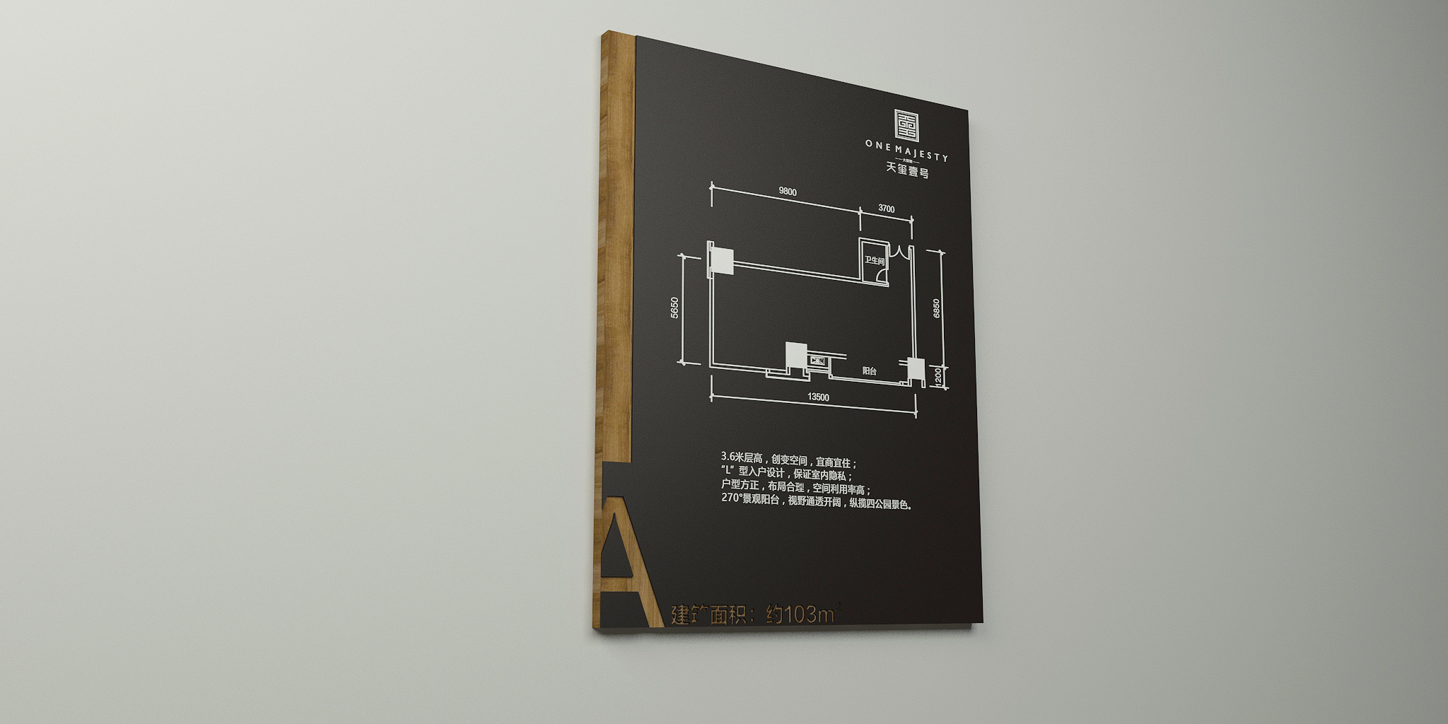 天玺壹号导视设计|三维|展览|萌萌就是妙妙 - 原创作品 - 站酷 (zcool