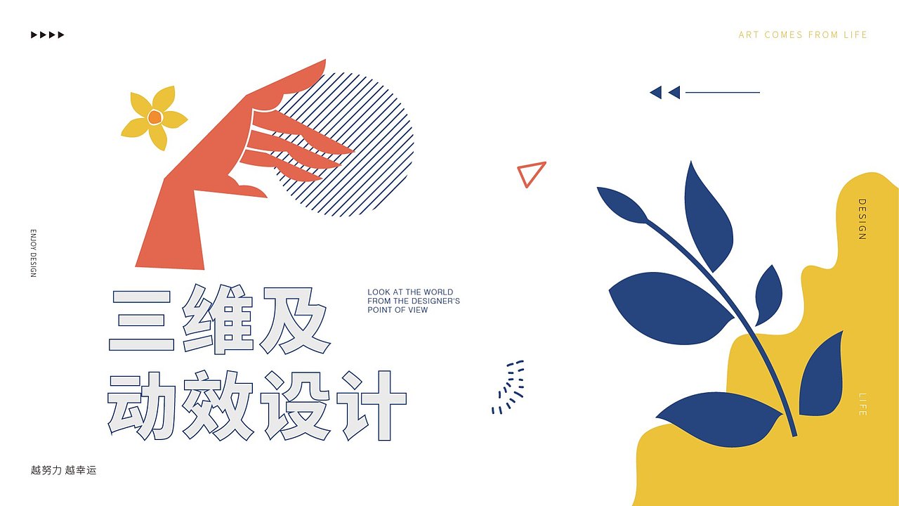 个人作品集（图ZMjI1NDM0ODE2） - APP界面 - 站酷设计师活泼给玉米原创素材 - 站酷ZCOOL