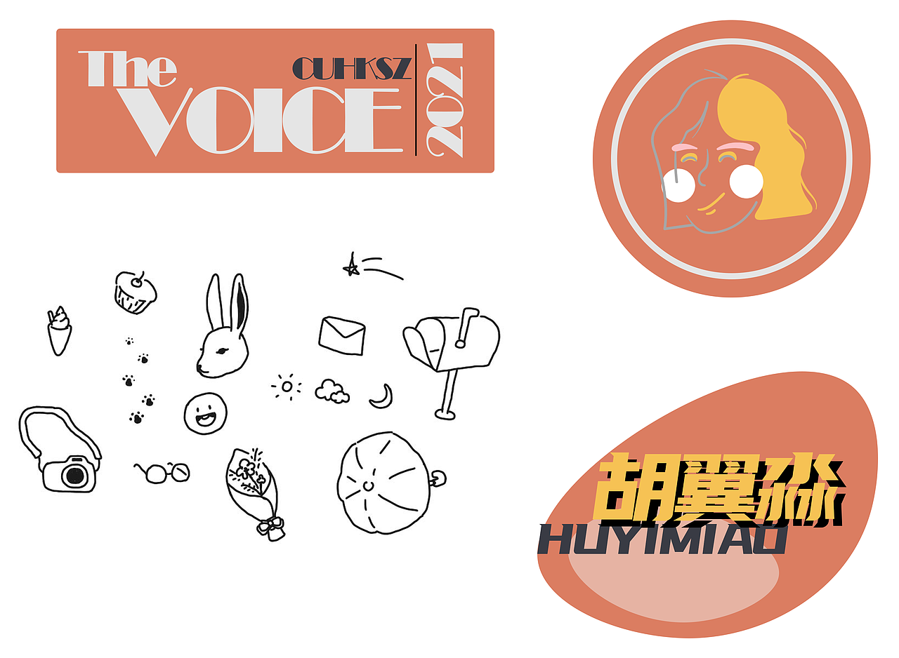 The Voice 校园十佳歌手原创周边贴纸（图ZMjk0NTEwODU2） - 宣传物料 - 站酷设计师叫我大卫原创素材 - 站酷ZCOOL