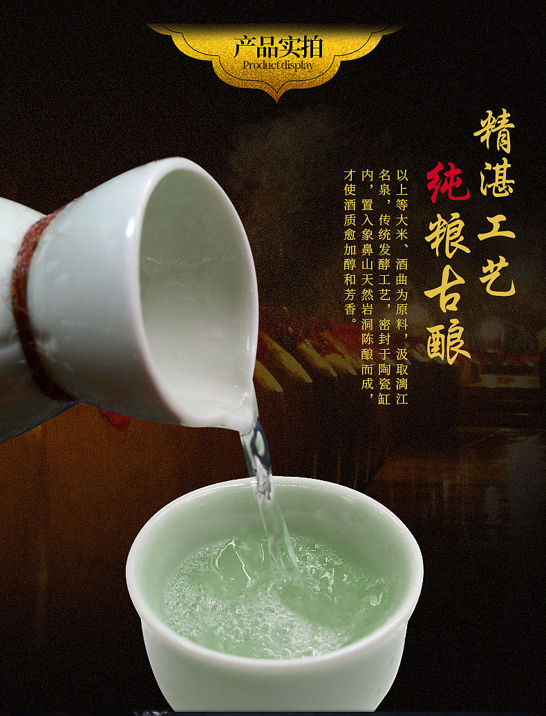 酒（图ZOTQ2NDA5MTI=） - 电商 - 站酷设计师小王富贵原创素材 - 站酷ZCOOL