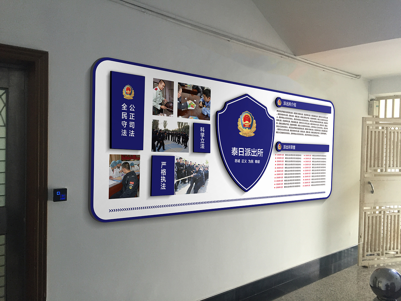 一些现场效果图