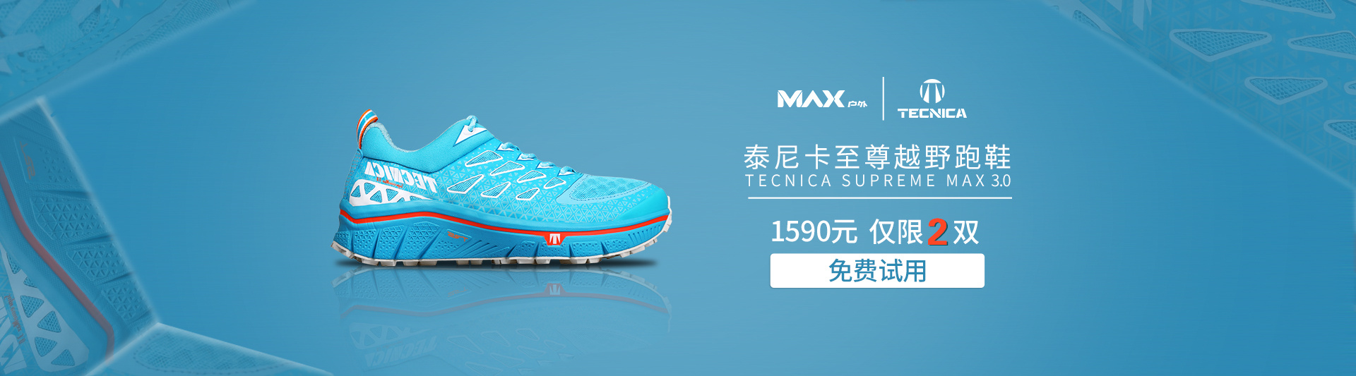 网页活动banner图|网页|banner/广告图|换换换换大米 - 原创作品