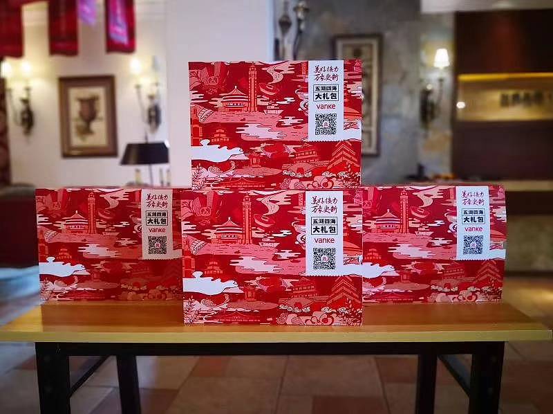 前年给万科画的中西区域插画作品