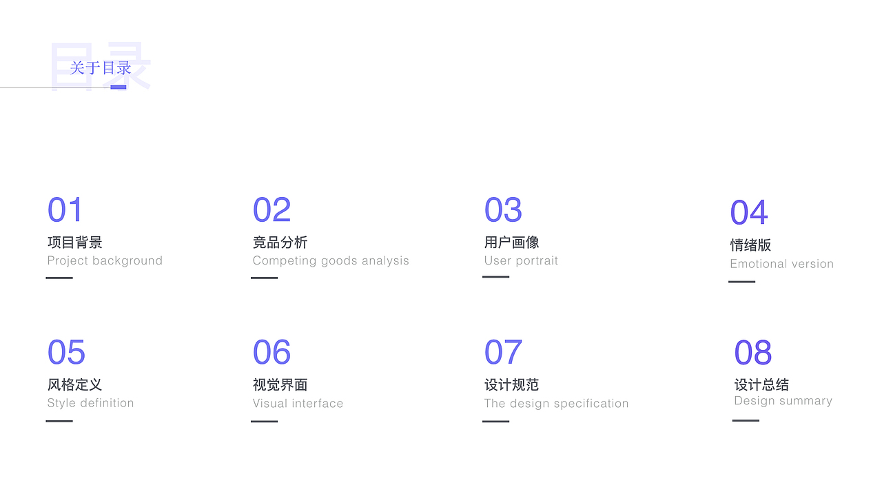 乐贝尔儿童主题乐园_小程序（图ZMTk5MTcwMjIw） - APP界面 - 站酷设计师summer_A原创素材 - 站酷ZCOOL