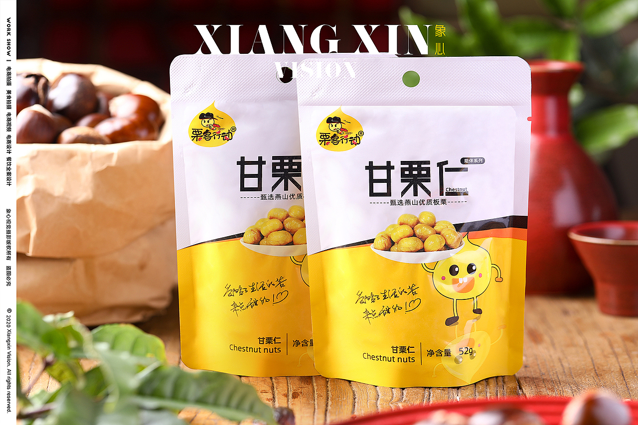 象心视觉｜甘栗仁板栗拍摄（图ZMjI0MTE1MTM2） - 产品摄影 - 站酷设计师象心视觉原创素材 - 站酷ZCOOL