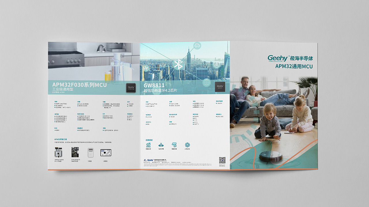 个人简历作品集（图ZMjMxNTUzMTQ4） - 品牌 - 站酷设计师子轩zx原创素材 - 站酷ZCOOL