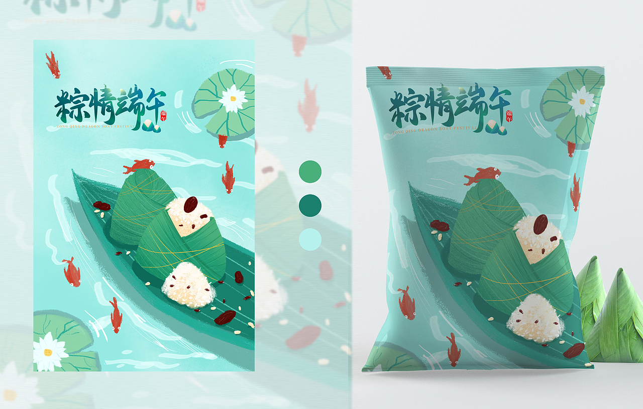 Dreamki【2020年插画作品集】