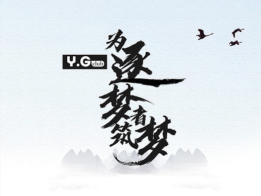 企业培训邀请函H5