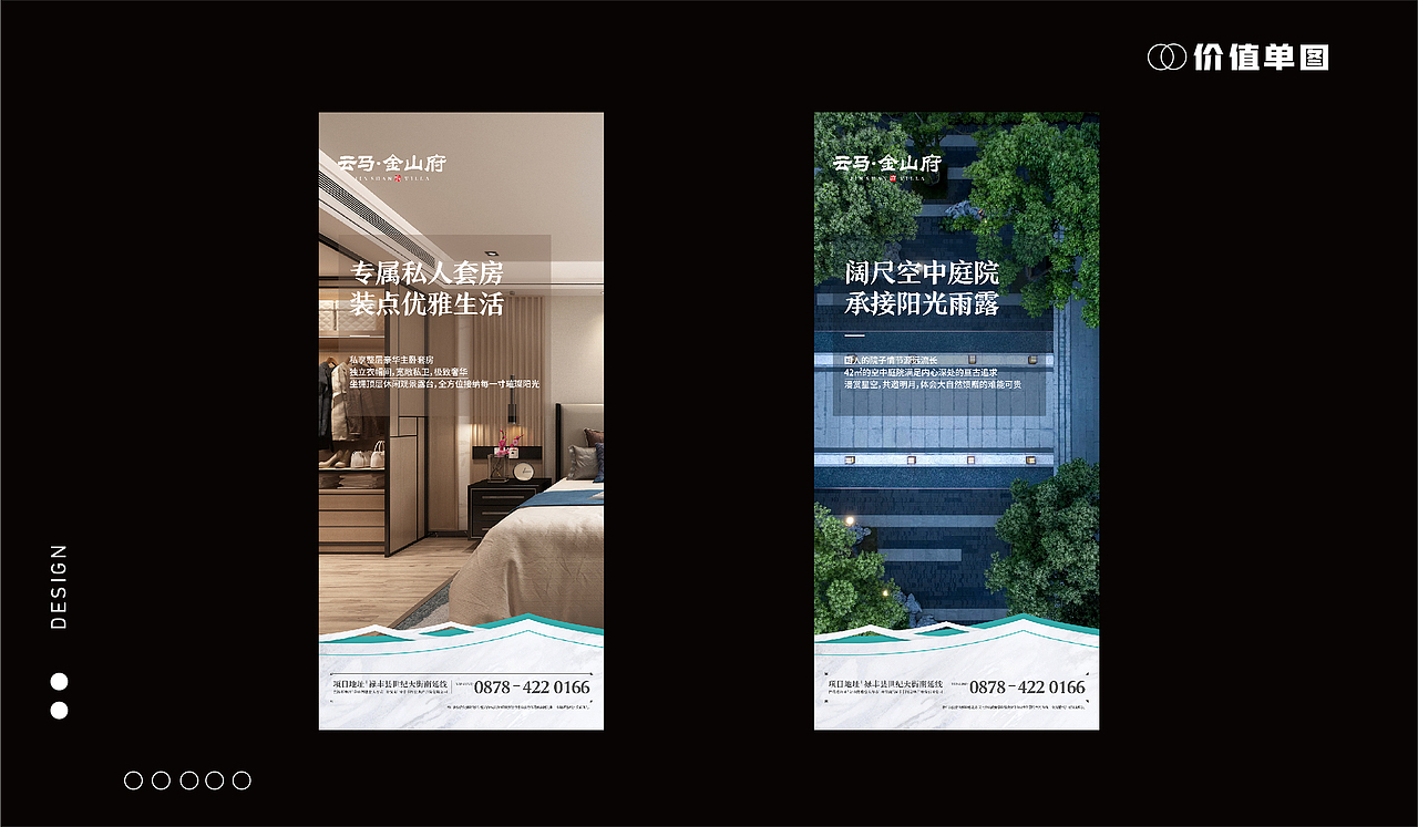 2020-2021作品集（图ZMjc1NjcyNTA0） - 海报 - 站酷设计师克城之皇Design原创素材 - 站酷ZCOOL
