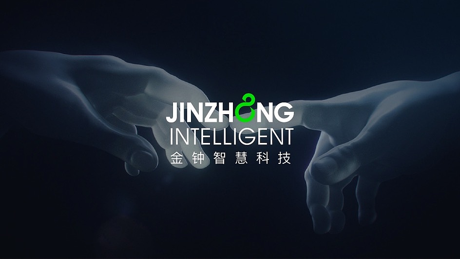 金钟智慧科技标志设计（图ZMjgzMjQxNTg0） - Logo - 站酷设计师四方上下包装设计原创素材 - 站酷ZCOOL