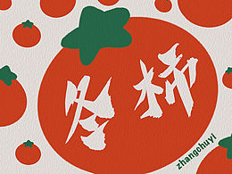 “瞎話”第一張