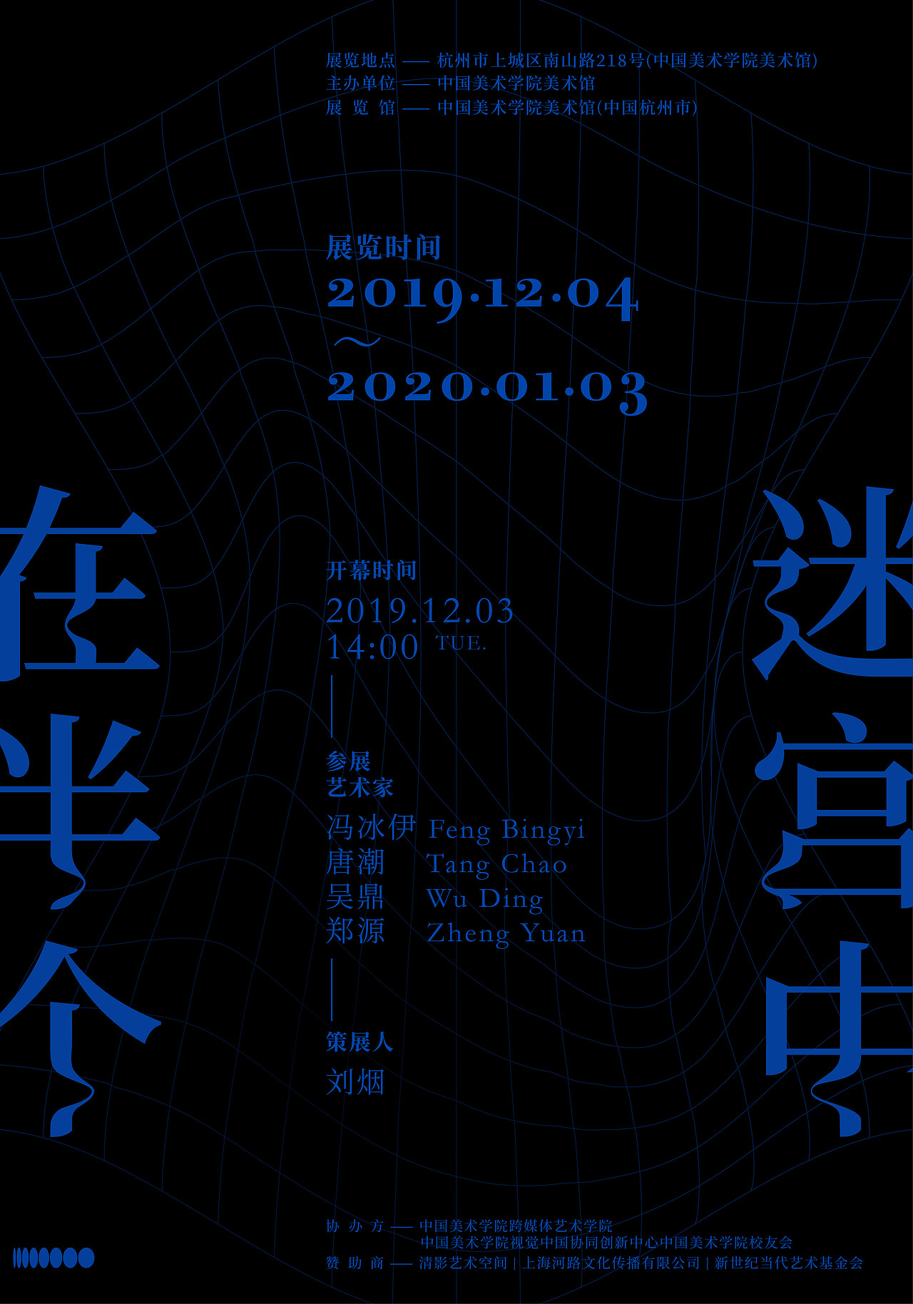 2020 左左的版式练习日记（图ZMjIzNDAyNjg0） - 海报 - 站酷设计师左什么原创素材 - 站酷ZCOOL