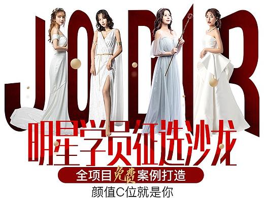 比较杂的医美图