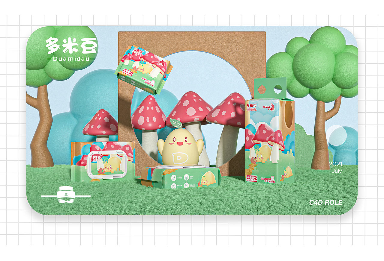 多米豆湿厕纸/湿巾包装（图ZMjYxNzgxNDY4） - 包装 - 站酷设计师梁山博原创素材 - 站酷ZCOOL