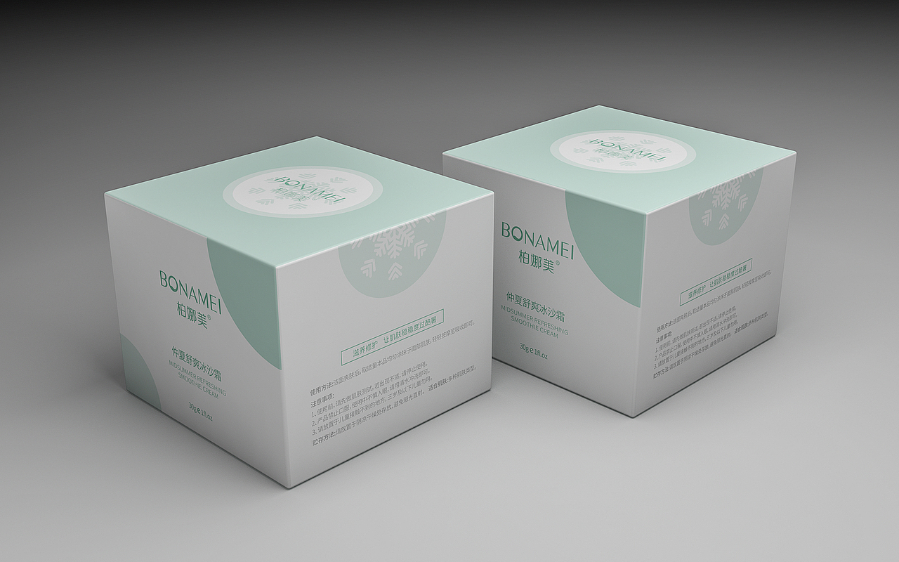 化妆品 单品 包装