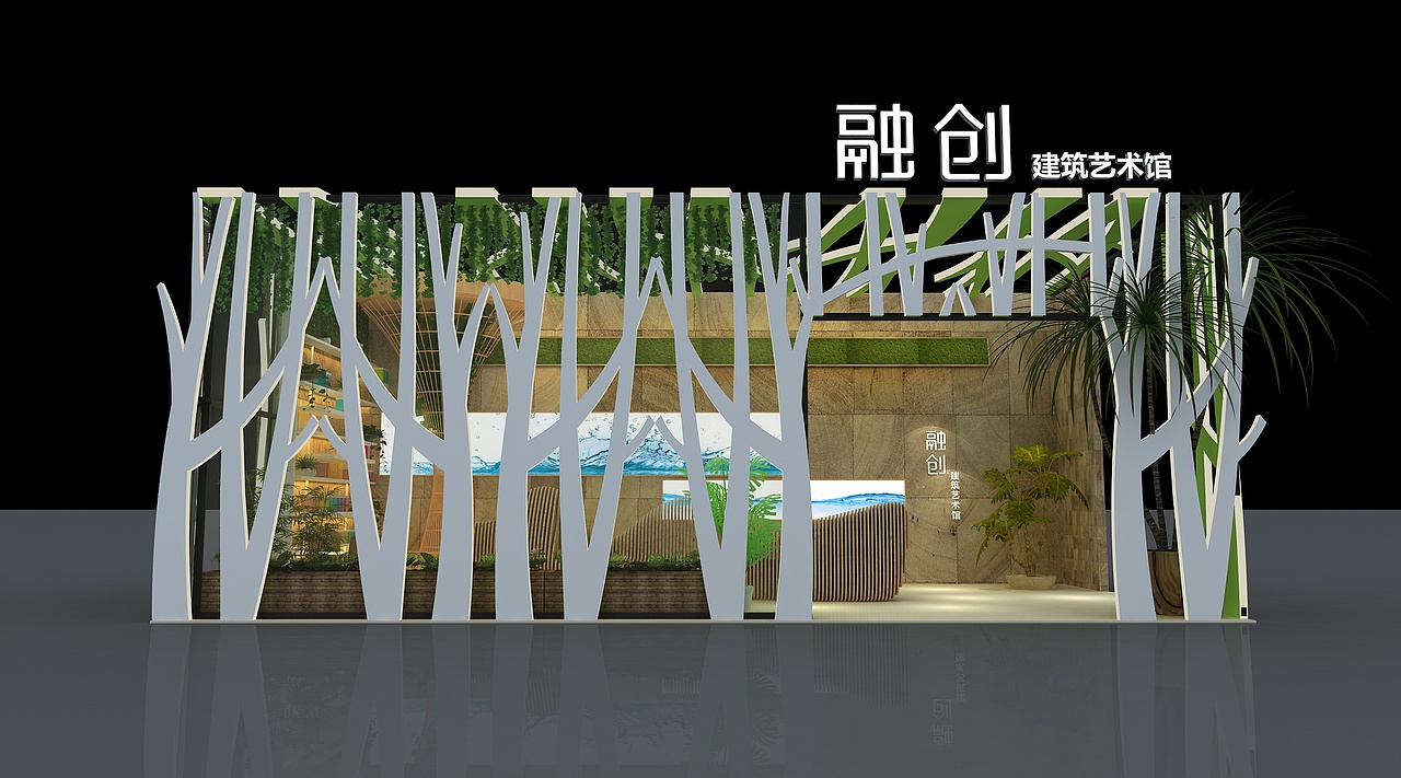 无锡展位效果图（图ZMTczMDI1NDc2） - 其他三维 - 站酷设计师设计狮Ming原创素材 - 站酷ZCOOL