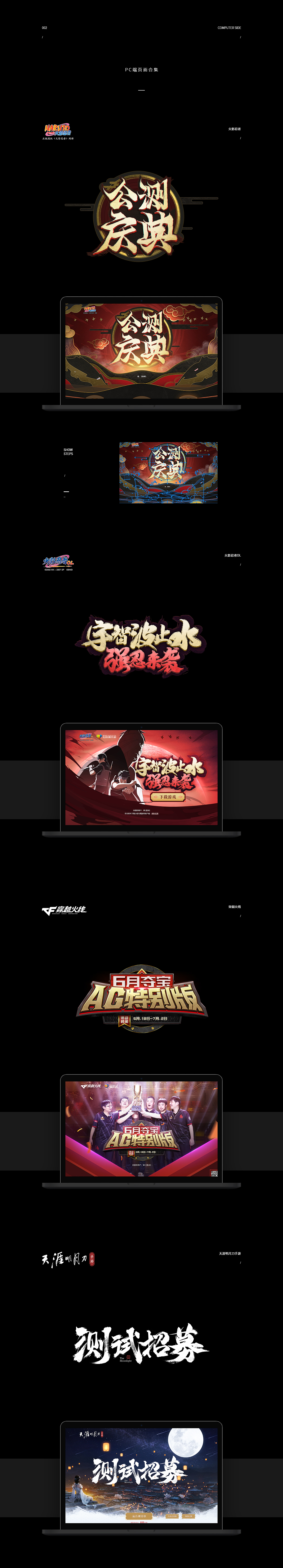 Game topic（图ZMTc1NjI4NzQ4） - 游戏/娱乐 - 站酷设计师白术318原创素材 - 站酷ZCOOL