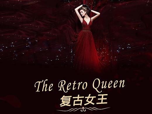 复古女王（个人主页-ZNDA3MjExMzI=） - 图标 - 站酷设计师Z05657043原创素材 - 站酷ZCOOL
