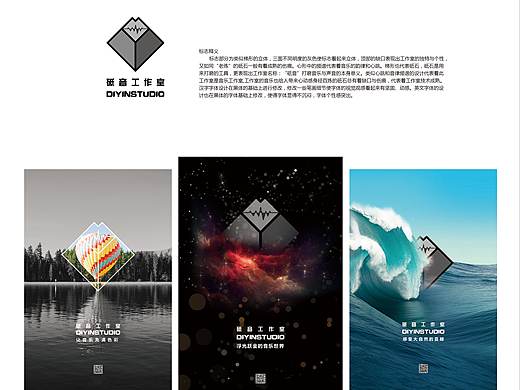 毕业设计展板