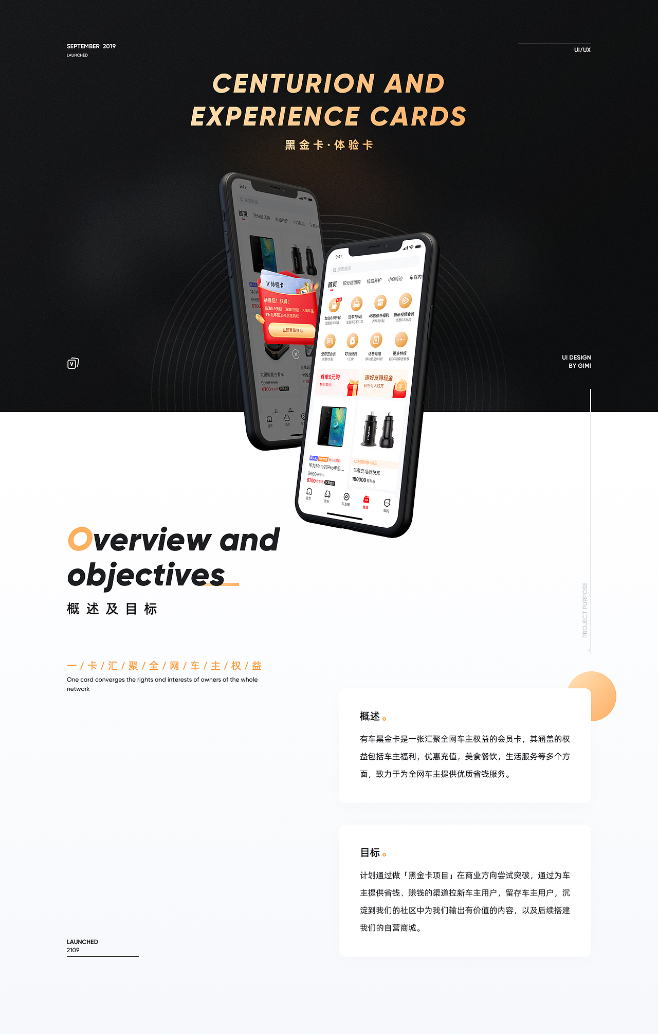 有车以后拉新项目总结（图ZMjIzODU0MDM2） - APP界面 - 站酷设计师GiMi小米原创素材 - 站酷ZCOOL