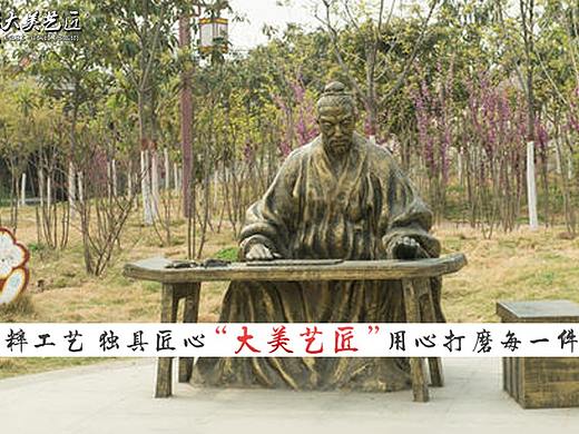 勤求古训,博采众方。——“医宗之圣”张仲景人物雕像