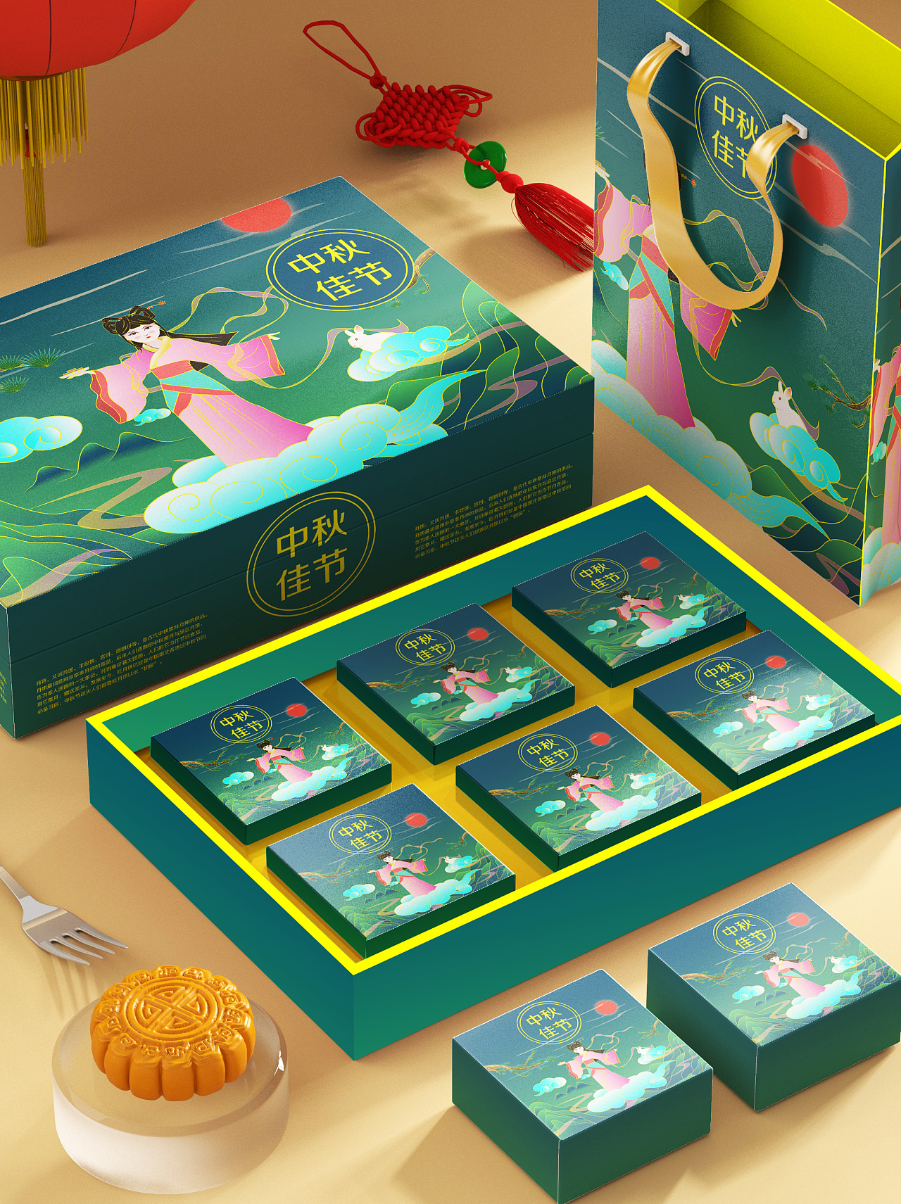 中秋礼盒包装