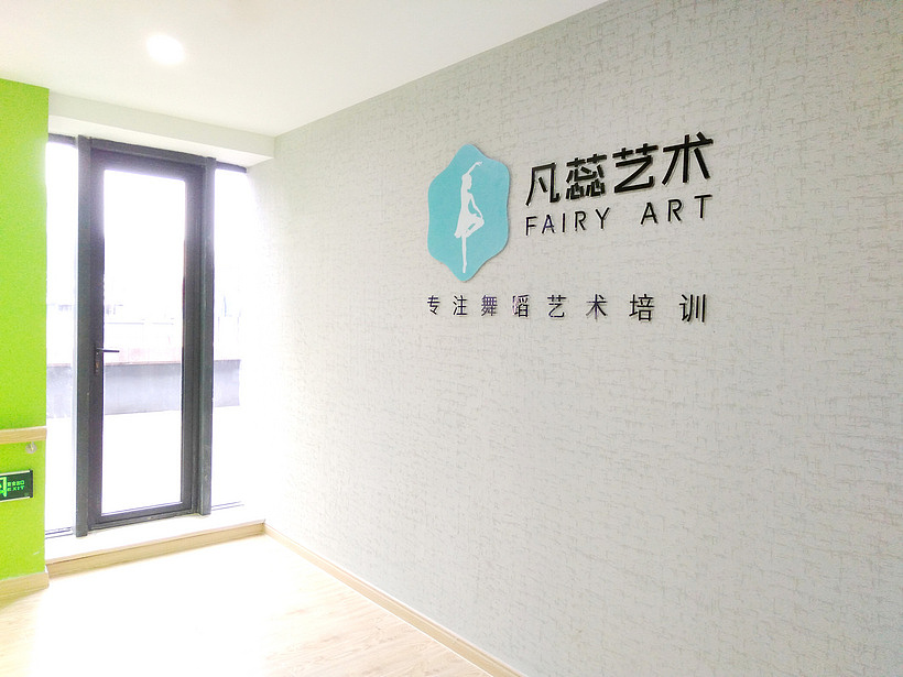 室内装修 墙面设计 装修设计 VI设计 装饰设计（图ZMjc0NzcyNzI0） - 其他平面 - 站酷设计师emmy朵原创素材 - 站酷ZCOOL